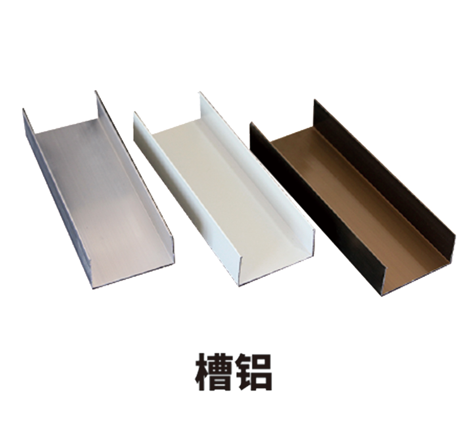 冷庫(kù)結(jié)構(gòu)鋁型材 