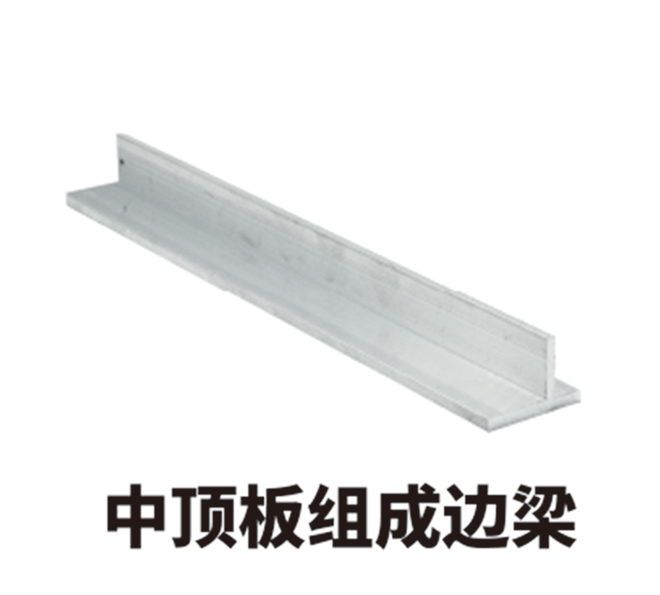 軌道及交通運(yùn)輸鋁型材