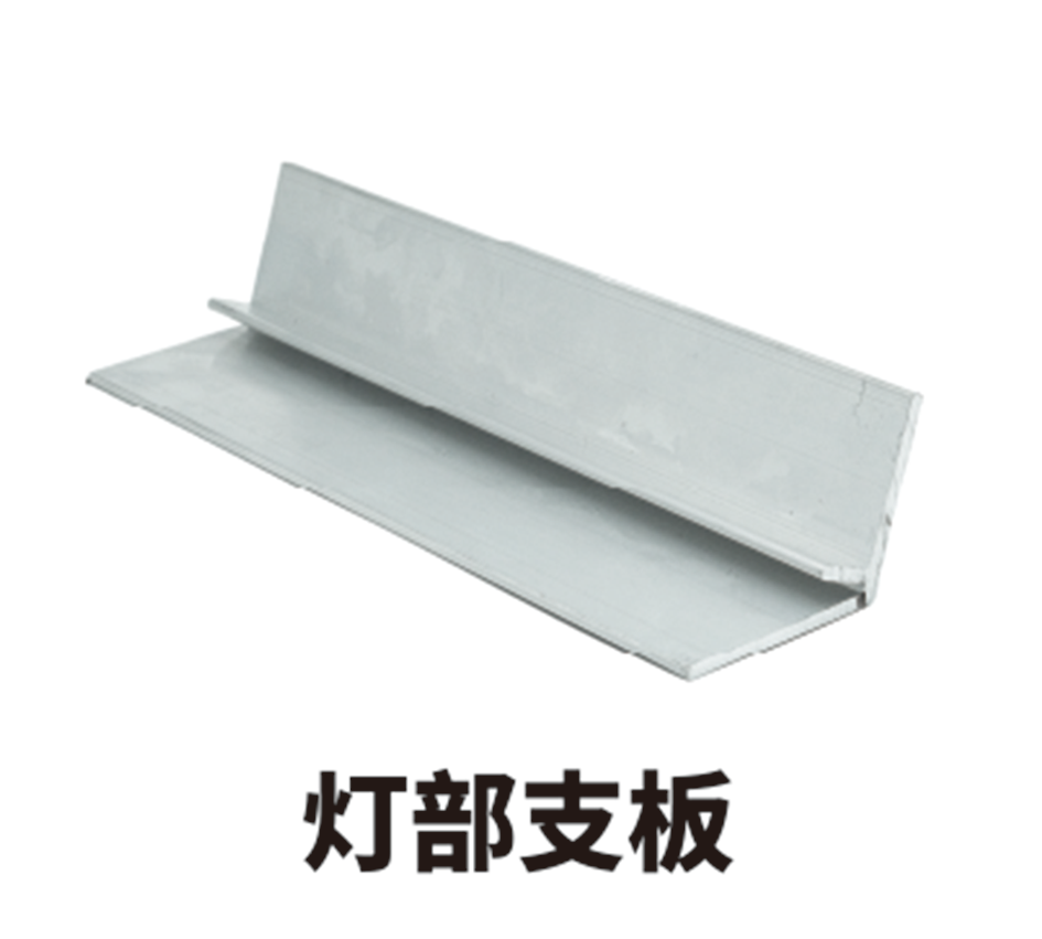 軌道及交通運(yùn)輸鋁型材